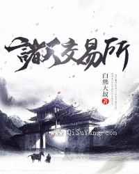 诸天交易所图片