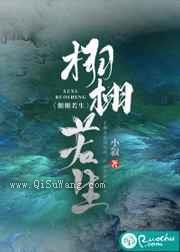 栩栩若生图片