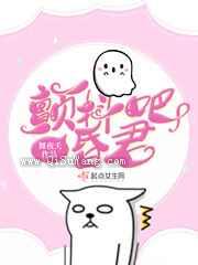 颤抖吧昏君图片