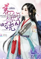 养儿的悠闲时光图片
