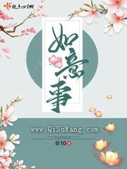 如意事图片