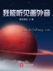 我能听见画外音图片