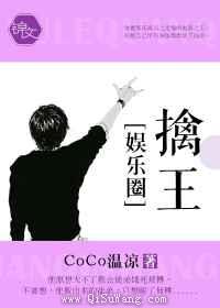 擒王图片