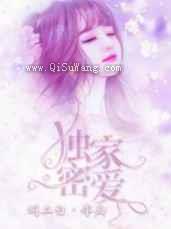 独家蜜爱图片