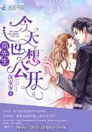 商先生今天也想公开图片