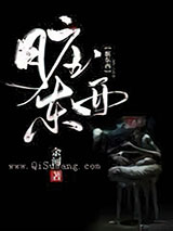 脏东西图片