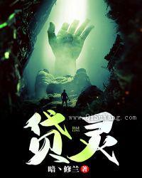 贷灵图片