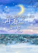 再靠近一点图片