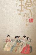 玲珑四犯图片
