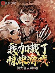 巫师加载了惊悚游戏图片