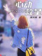 《我真是心理医生》全本TXT下载-作者：喷火萌