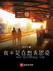 我不是真想秀恩爱图片
