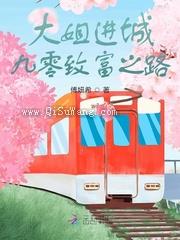 大姐进城：九零致富之路图片