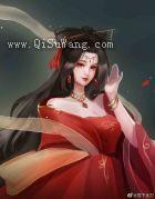 咸鱼穿成某宗妖女图片