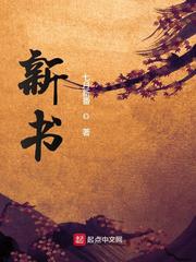 新书图片