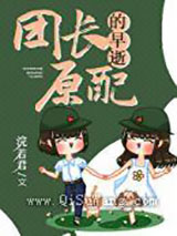 后娘文对照组不想认怂图片