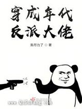 重生六零我成了反派大佬图片