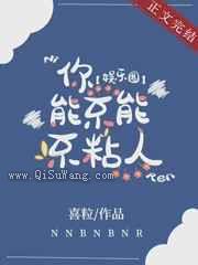 粘人图片