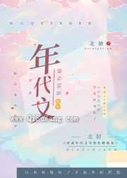 穿成年代文里的作精炮灰图片