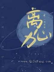 离心力图片