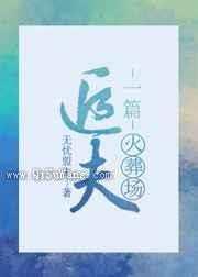 一篇追夫火葬场图片