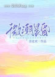 微潮晨昏图片
