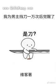全球抽卡后我被迫欧皇了图片