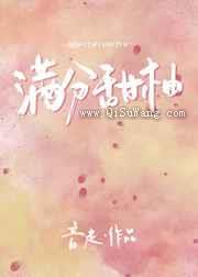 满分甜柚图片