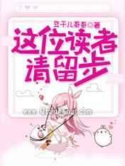 这位读者，请留步图片