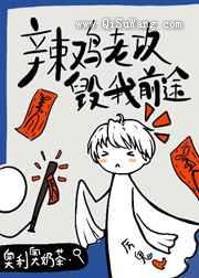 我在副本打卡上班那些年图片
