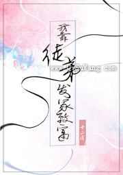 我靠徒弟发家致富图片