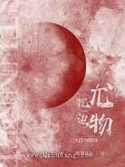 难归图片