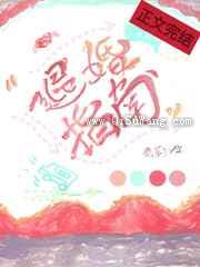 绿茶退婚指南图片