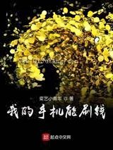 我的手机能刷钱图片