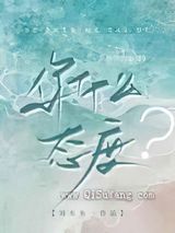 你什么态度图片