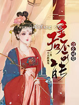 皇后不可能这么可爱图片