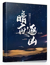 暗夜逐凶图片