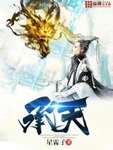承天图片
