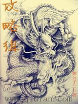 《攻略组》全本TXT下载-作者：御公子ii