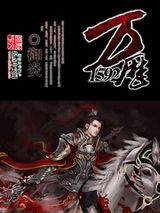《万历1592》全本TXT下载-作者：御炎