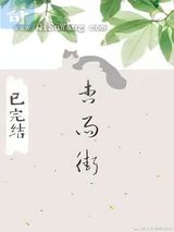 杏雨街图片