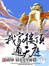 帝少的独宠娇妻图片