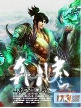 奔腾图片