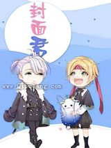 陆影帝的心尖宠图片