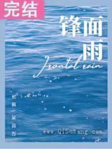 锋面雨图片