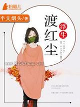 浮生与浪漫相伴图片