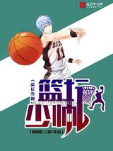 篮坛少帅图片