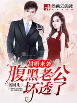 回首又见程墨安图片