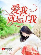 为你画地为牢图片