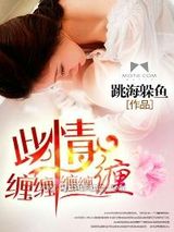 前任攻心记图片